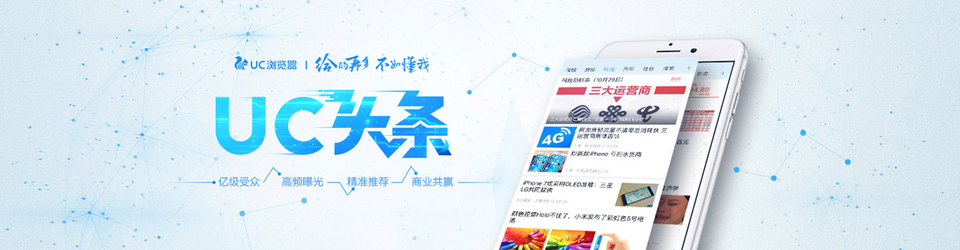 黔西南网络推广竞价